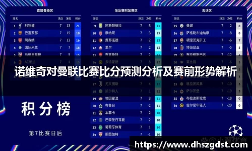 熊猫体育平台