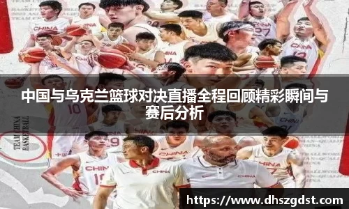 熊猫体育平台